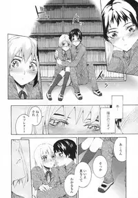 COMIC LO 2009-05 Vol. 62