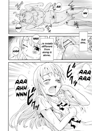 Onee-chan wa Imouto-chan o Aishiteru | Older sister that loves her younger sister