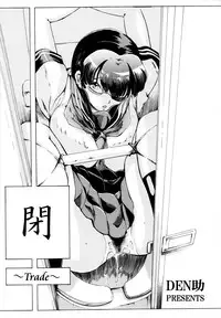 [Anthology] MOMOPAN 13 [Sailor Fuku Roshutsu Shuuchi Play]