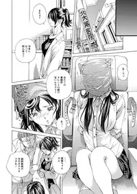 [Nohara Hiromi] Aigan Aido [Digital]