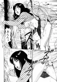 [Anzaki Moral] Non Stop Nana 1