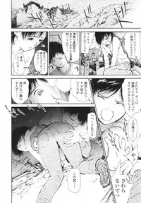 [H-magic] Hataraku Oneesan - Working Woman