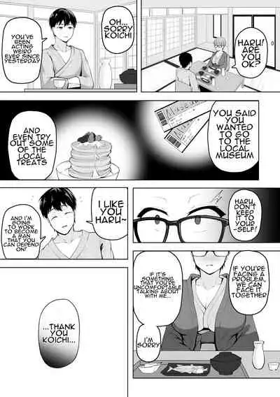 [Uono Shinome] Taorareru Hana (COMIC Gucho Vol. 3) [English] [Digital]