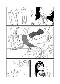 [Akuheki (Barakey)] Nama Shirasudon ga Bakuzen to Ecchi na Me ni Au Hon (Girls und Panzer) [Digital]