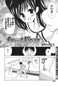 Manga Bangaichi 2009-05 Vol. 237