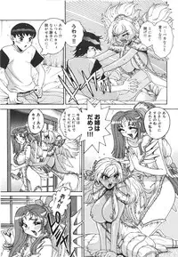 [Matsurino Naginata] Angel Strike ~PURE LIMIT~