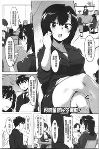 Nisebon | 似愛性書