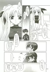(C73) [PLUM (Kanna)] Mahou Shoujo Magical SEED Soushuuhen X (Mahou Shoujo Lyrical Nanoha)