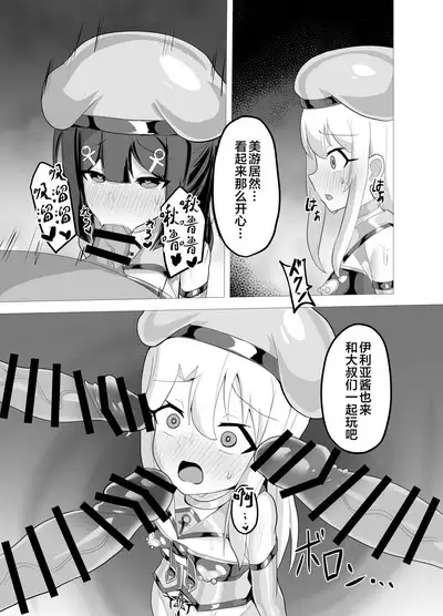 Kougyoku Owai
