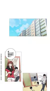 [The Jinshan] Sadistic Beauty Ch.1-30 [Chinese] [17汉化]