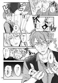 (TOP OF THE SUPER STAGE 2018) [osiri (Rinunu)] osiri Sairokubon (IDOLiSH7)