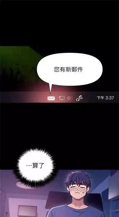 （周2）继母的朋友们 1-18 中文翻译（更新中）
