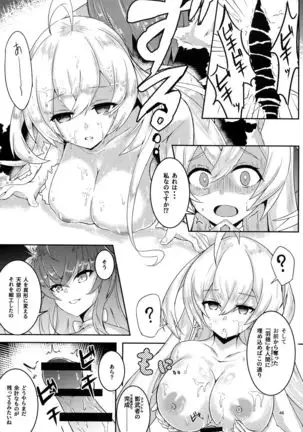 Bokkiru Hime no Chijou-hen PhanKill Futanari Goudou-shi