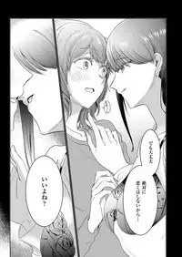 COMIC ExE 12 [Digital]