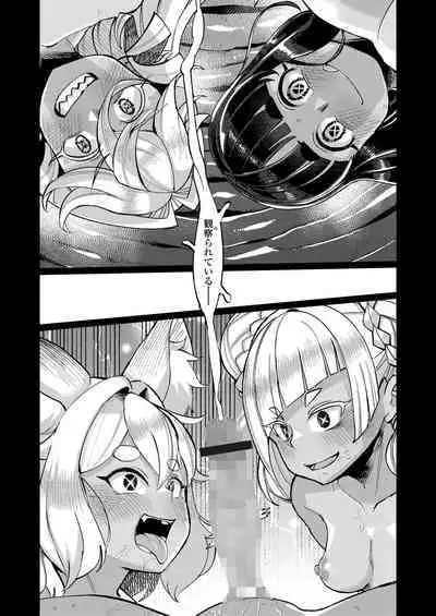 Towako Oboro Emaki 14