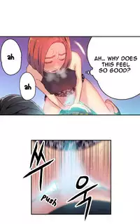 Sweet Guy Chapter 05 [ENGLISH] (Full Color)