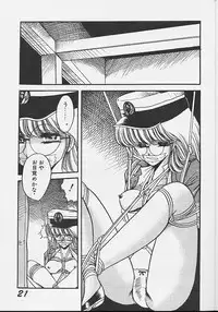 (C36) [Circle Taihei-Tengoku (Horikawa Gorou)] Injokurei -hankanron bessatsu-