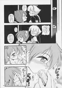 (C54) [RIROLAND (Satomi Hiroyuki, Kuuya)] ANGEL DUST (YAT Anshin! Uchuu Ryokou, Bakusou Kyoudai Let's & Go MAX)