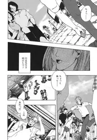 [Maboroshi Ouka] Irohana Otome Jiten