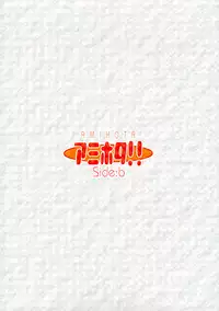 (C63)[Hen Rei Kai (Kawarajima Kou)] Amihota!! Side:b (Sailor Moon)