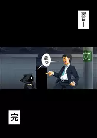 [Yuunagi no Senryokugai Butai (Nagi Ichi)] Itsudemo Ore wa Otokonoko Elf to Ecchi ga Shitainda!!! [Incomplete]