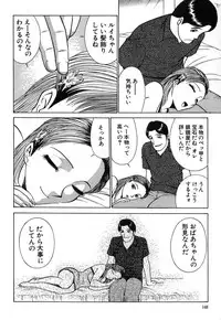 [Kyon & Minami Tomoko] Fuudol 2