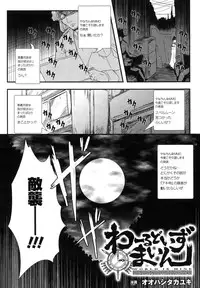 Comic Unreal 2007-06 Vol. 7