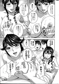 Action Pizazz 2014-07