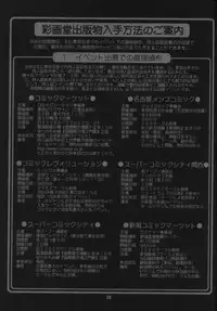 (C56) [Saigado (Ishoku Dougen)] The Yuri & Friends Fullcolor 2 (King of Fighters)