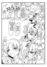 (C77) [bolze. (rit.)] HAPPINESS IS A RAILGUN (Toaru Kagaku no Railgun) [English] [N04H]