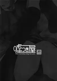 Takao-gata Oshiri Bon 2