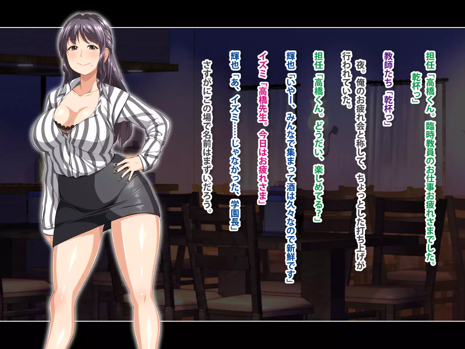 Stop! Oku-san!! ~Yokkyuu Fuman na Hitozuma ni Shiboritorare Nakadashi Sex~