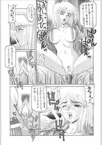 (C62) [St. Different (YOSHIBOH)] Y-SELECTION (Azumanga Daioh, Dominion Tank Police, To Heart)