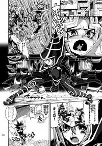 (C92) [Quartzshow (hari)] RE:WW6 Yami-Hyou Sairoku-Shuu (Yu-Gi-Oh!)