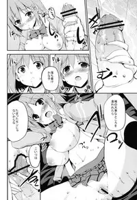 (My Best Friends 5) [Sweet Avenue (Kaduchi)] Mobam@s no Erohon Mimura Kanako (THE IDOLM@STER CINDERELLA GIRLS)