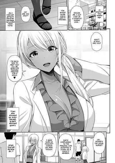 Kuro Gal-chan wa Kimi dake o Miteru | This Tanned Gyaru Only Has Eyes for You