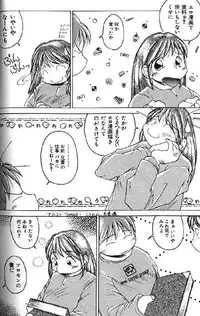 (成年コミック) [アンソロジー] Lolikko1 ロリッコ