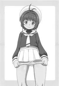 (C95) [Taikan Kyohougumi (Azusa Norihee)] Sakura-chan to Oshigoto Challenge - Ona-Hole Challenge with Sakura (Cardcaptor Sakura)