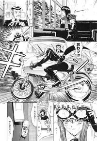 [Kino Hitoshi] Nikutai Kankei