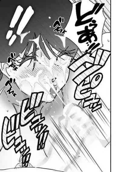 快楽ビンビン元気くん 友達の母親に風呂場で4545されて思いっきり顔射してしまった