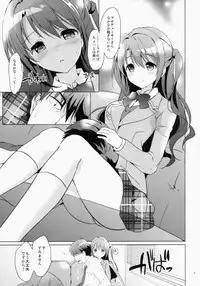 (COMIC1☆9) [Kurimomo (Tsukako)] Uzuki therapy (THE IDOLM@STER CINDERELLA GIRLS)