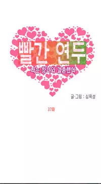 Hooker Ch.1-40 (English) (Ongoing)