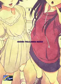 [DOZA Village (Dozamura)] Aoi to Nao-chan ~Tanoshii Otokonoko Enkou~ [Digital]