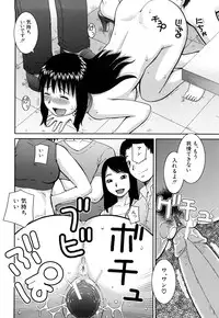 [Kiai Neko] Rosyutsu Ganbou