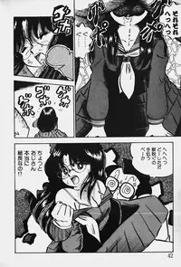 [Nakamori Ai] Nuku Nuku Ai Pack