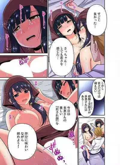 [Nishikawa Kouto] Shoutengai no Otoko-tachi ni Dakareru koto o Eranda Watashi ~ Ura Menu wa Hitozuma Bentou Ch. 1-27