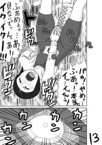 [Modae Shine!!! (Ryosuke.)] Josei Kakutou-ka-tachi o Hokaku Shite, Kusuguri Makutte Yaru ze! ! (Street Fighter)