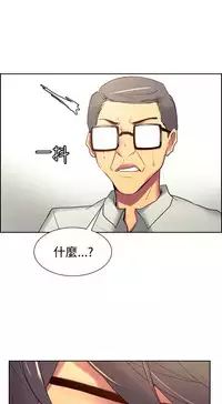 [Serious] Domesticate the Housekeeper 调教家政妇 Ch.29~40 [Chinese]中文