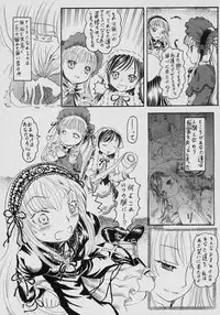 (SC29) [circle bob,necopanz (brother bob,Hanma Akira)] Gekka no Yasoukyoku (Rozen Maiden)