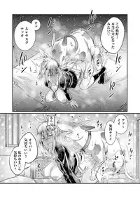 COMIC AUN 2017-12 [Digital]